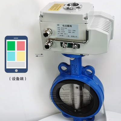 GHWXD971X-10Q-4G型無線電動開關蝶閥/無線電動蝶閥
